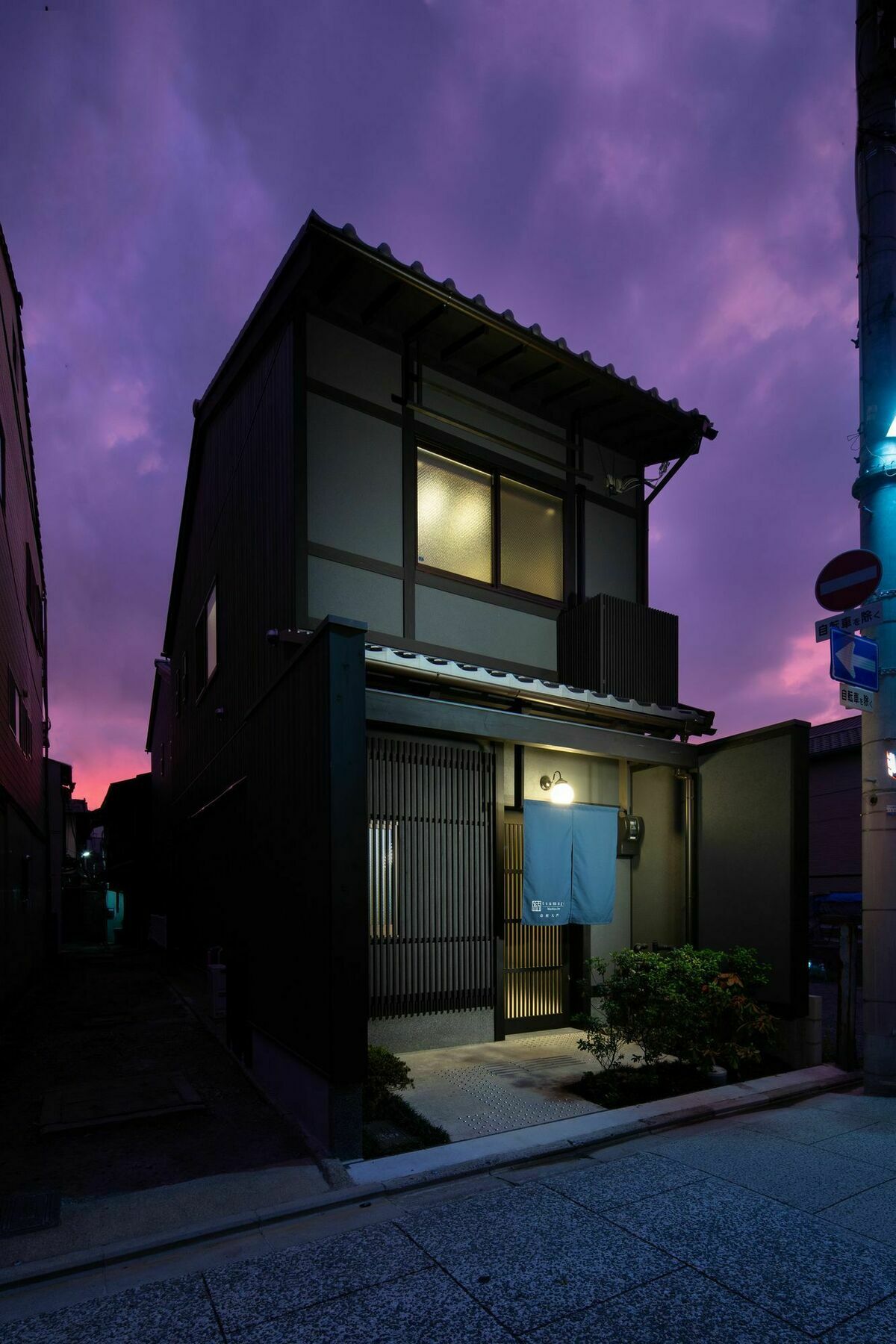 Appartamento Tsumugi Shimabaraomon Kyōto Esterno foto